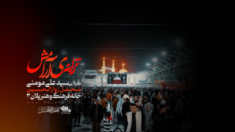 کاور نماهنگ حیدر حیدر شاه مردان یا علی سید علی مومنی